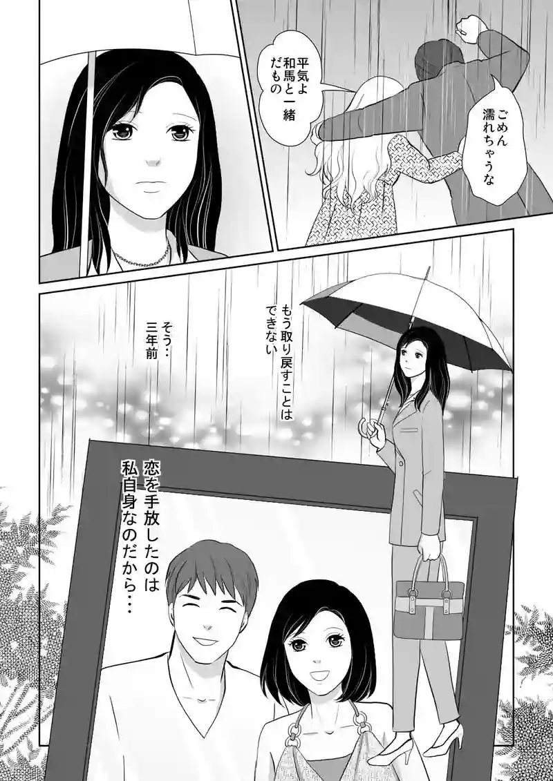 秋雨