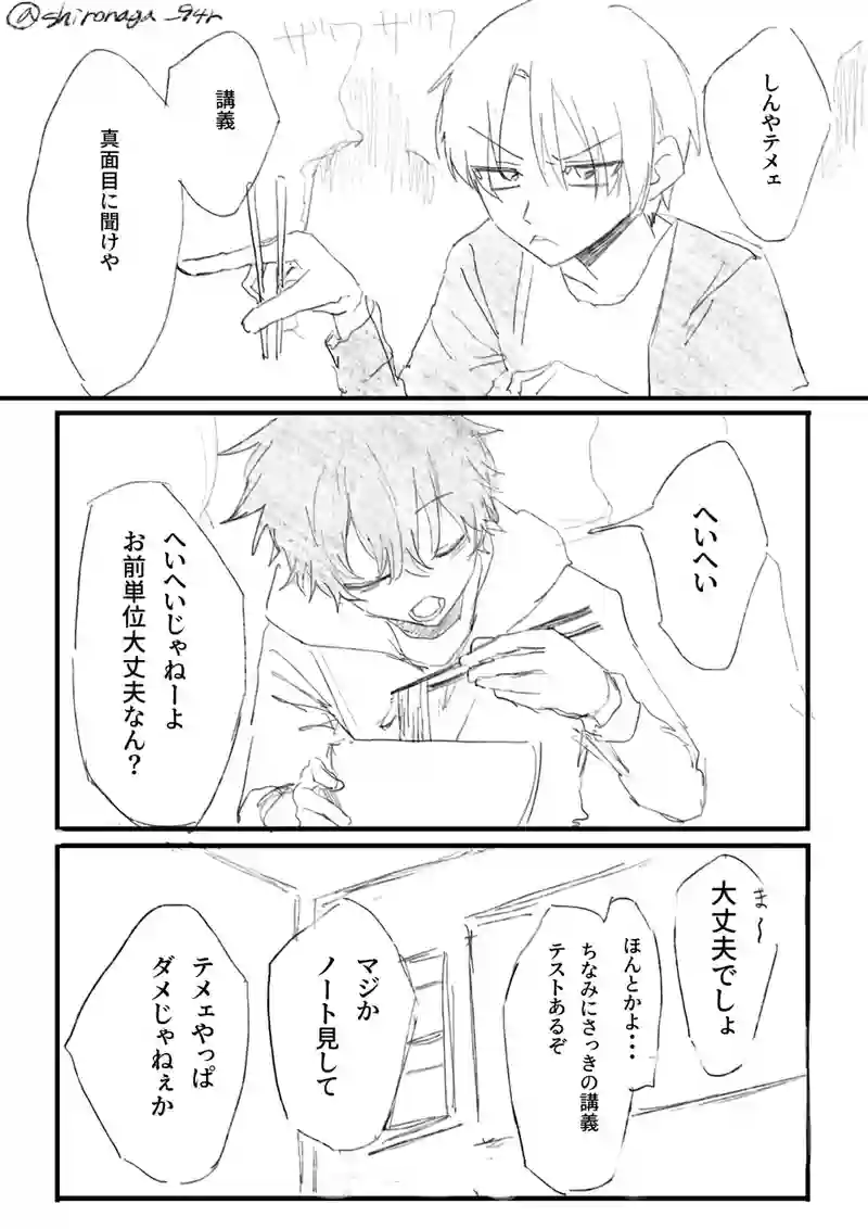 6話