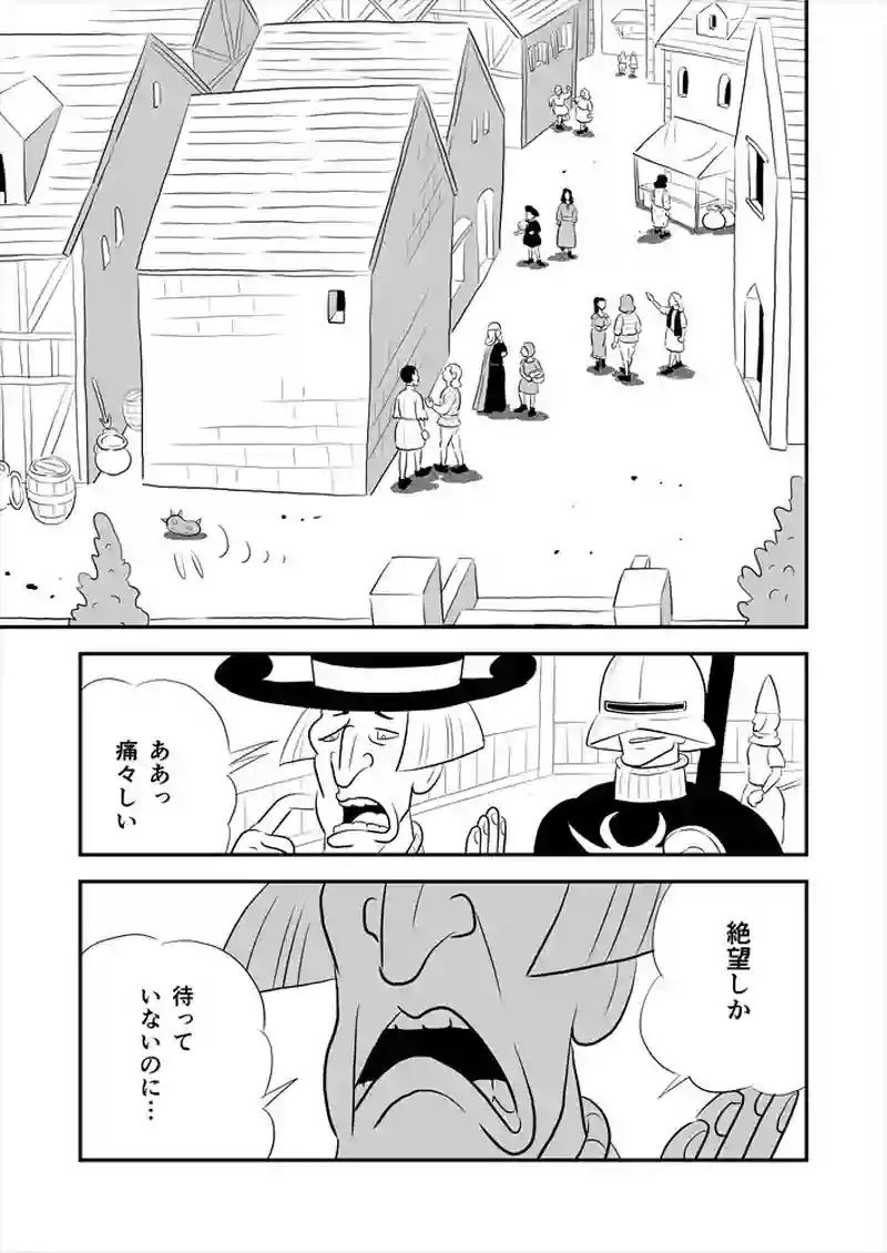 271話目