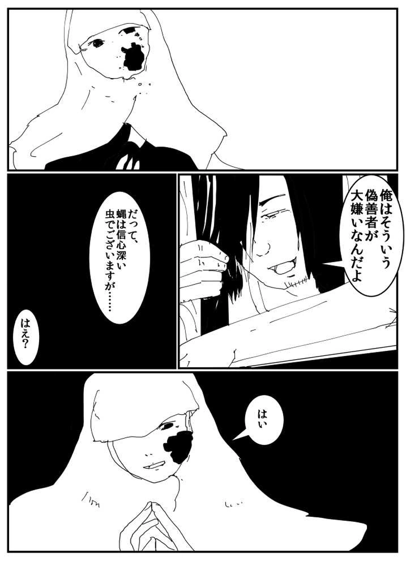 ぼたもちにそう