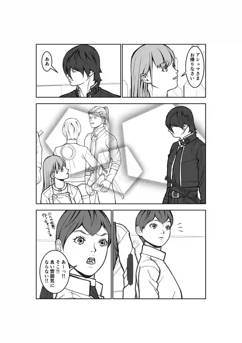 第72話