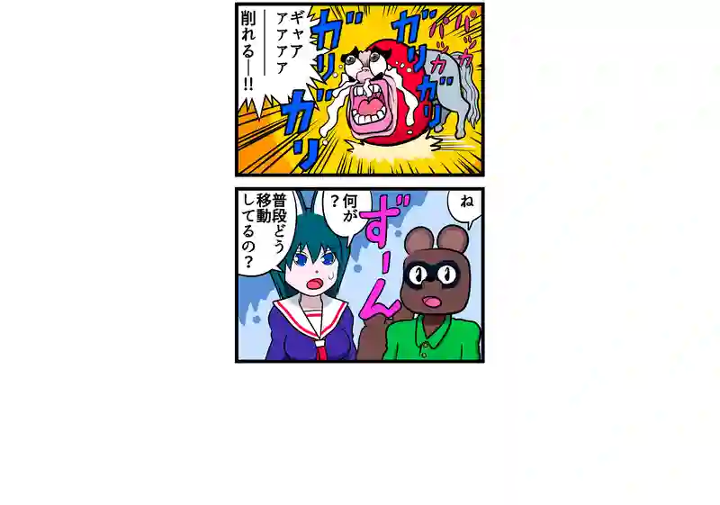 助かりました
