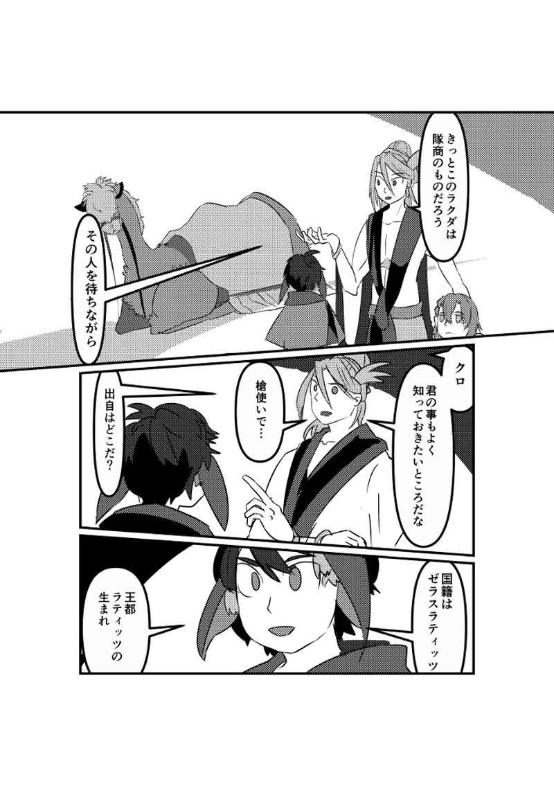 言語の壁は厚く高い