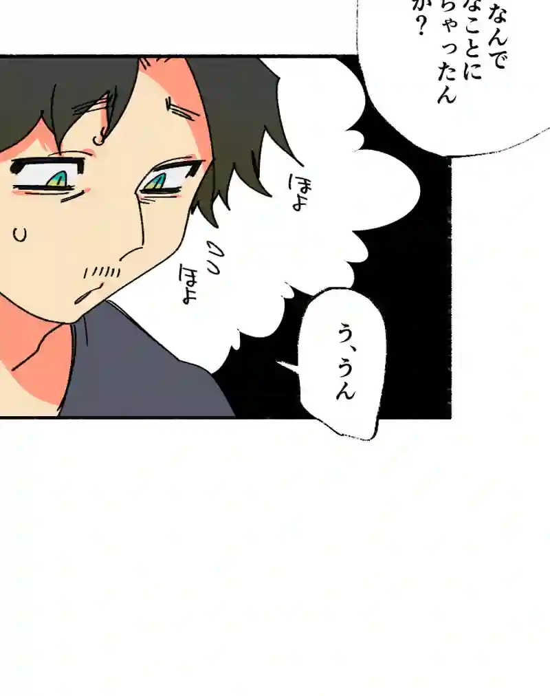 第１１話:岡社白音は説明者