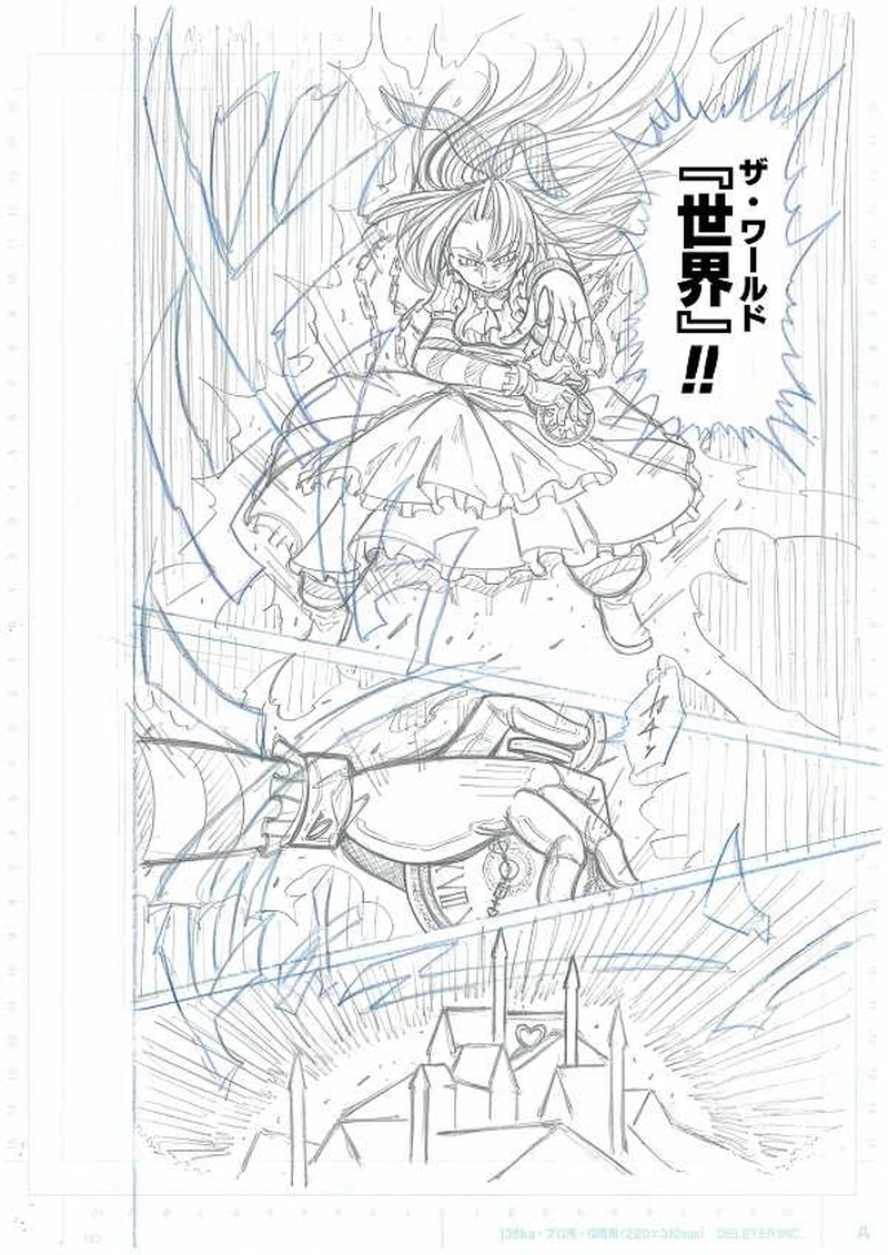 第1部ファントム・レッド～アリスの世界～（下書きver