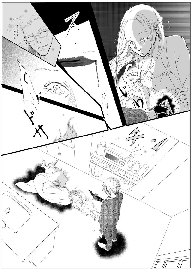 デリーターcase1-1