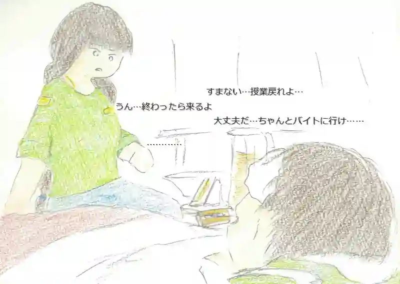 LAP.95 体調は？