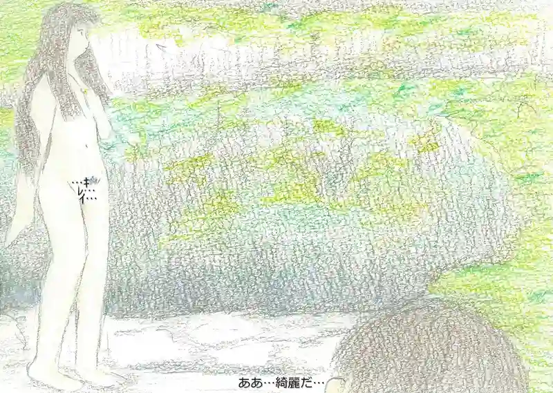 LAP.167 寄り道3