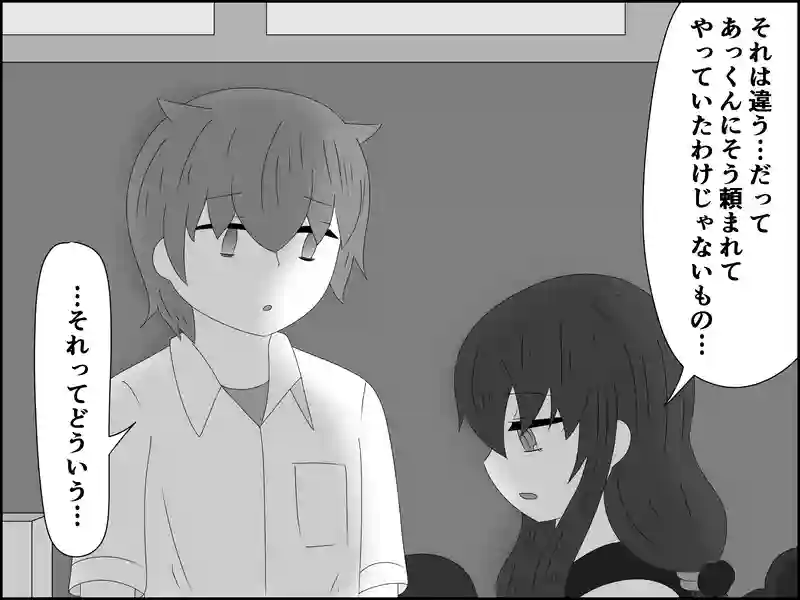 １２１話：別れたいなら…
