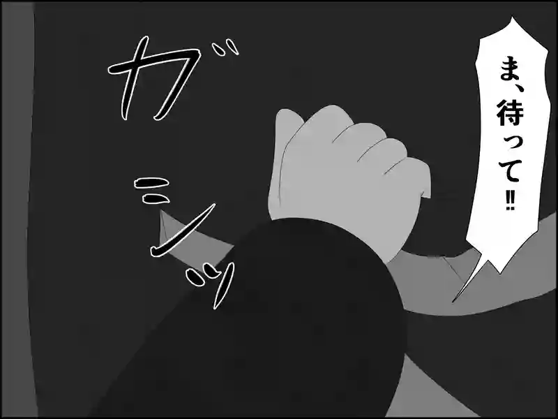 ９８話：手の平の上で…