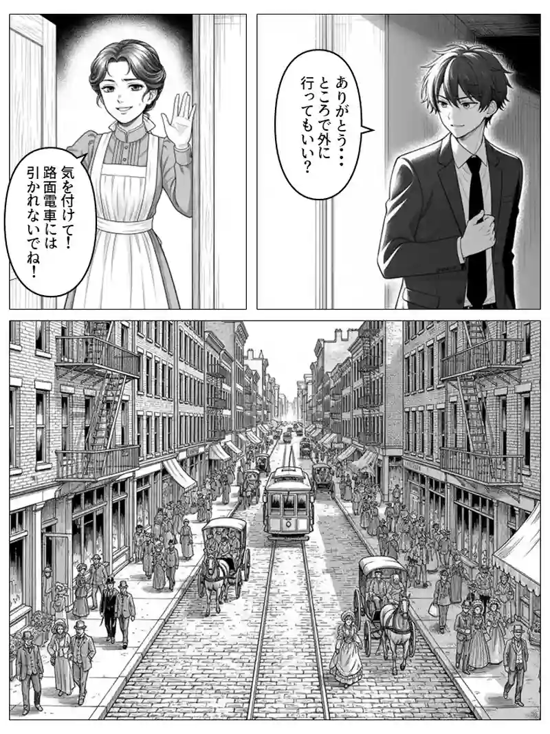 #1　1893年、ブルックリン・ドジャース