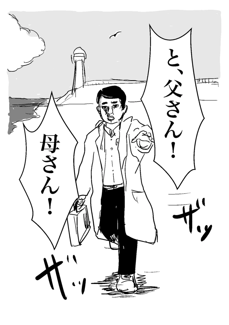 おかわり⑥　光の道標