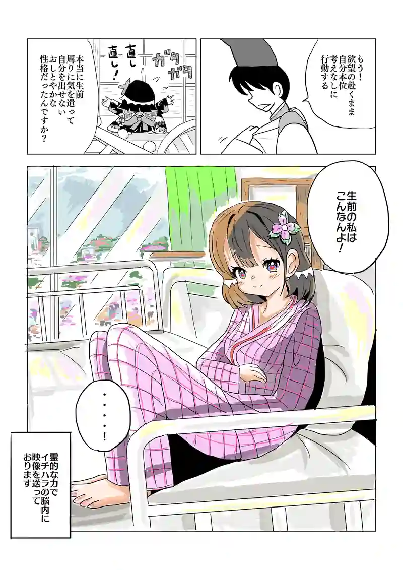 ユーチューバー
