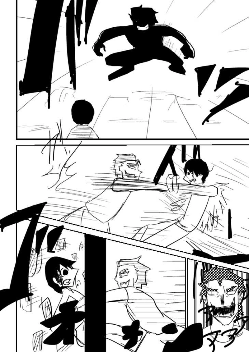 第1章　№13『ノーガスト』