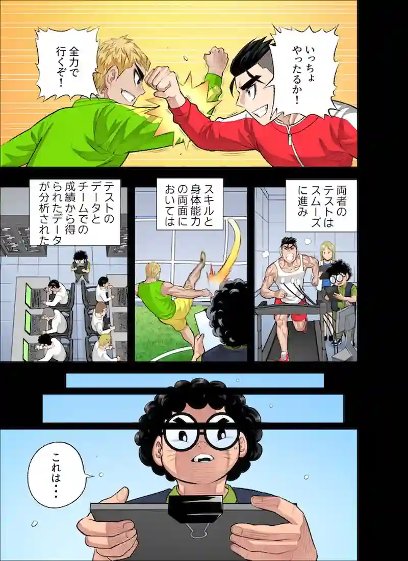 ディアフレンド
