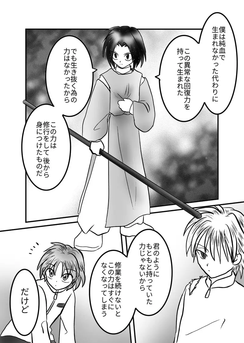 リメイク 漫画 全 話 無料 リメイク 漫画 全 話 無料