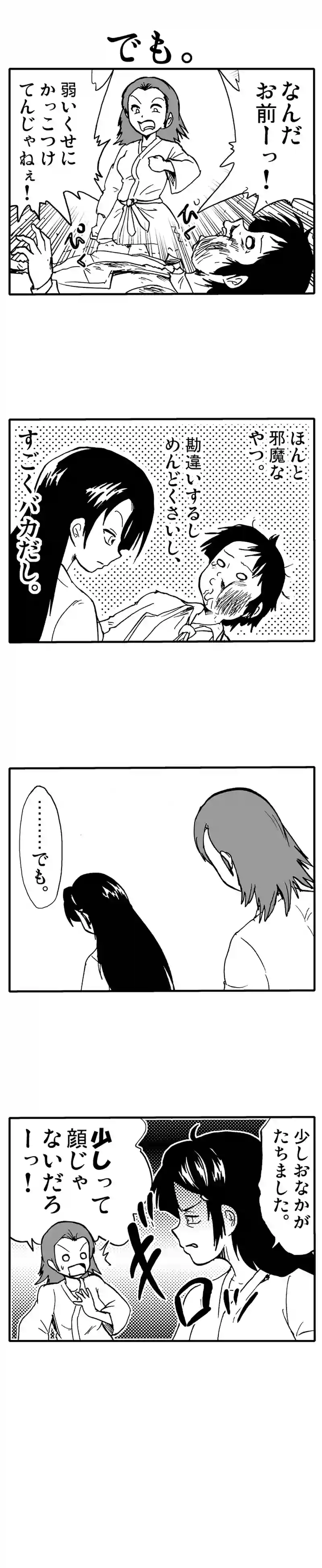 価値のない行為？