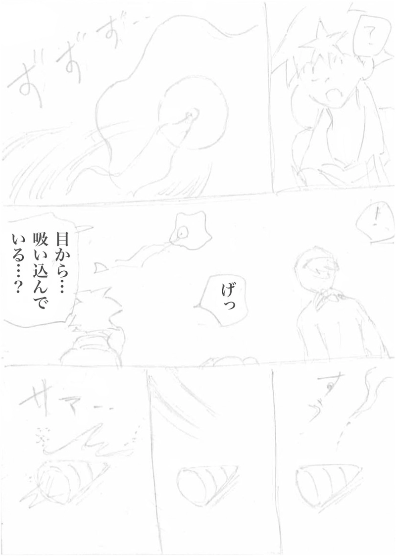 パチンカヌ93-104