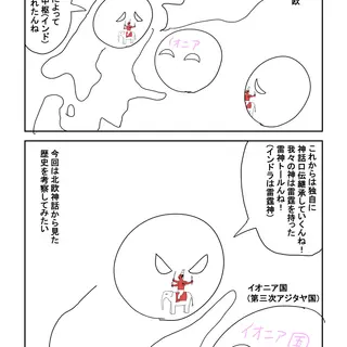 7話