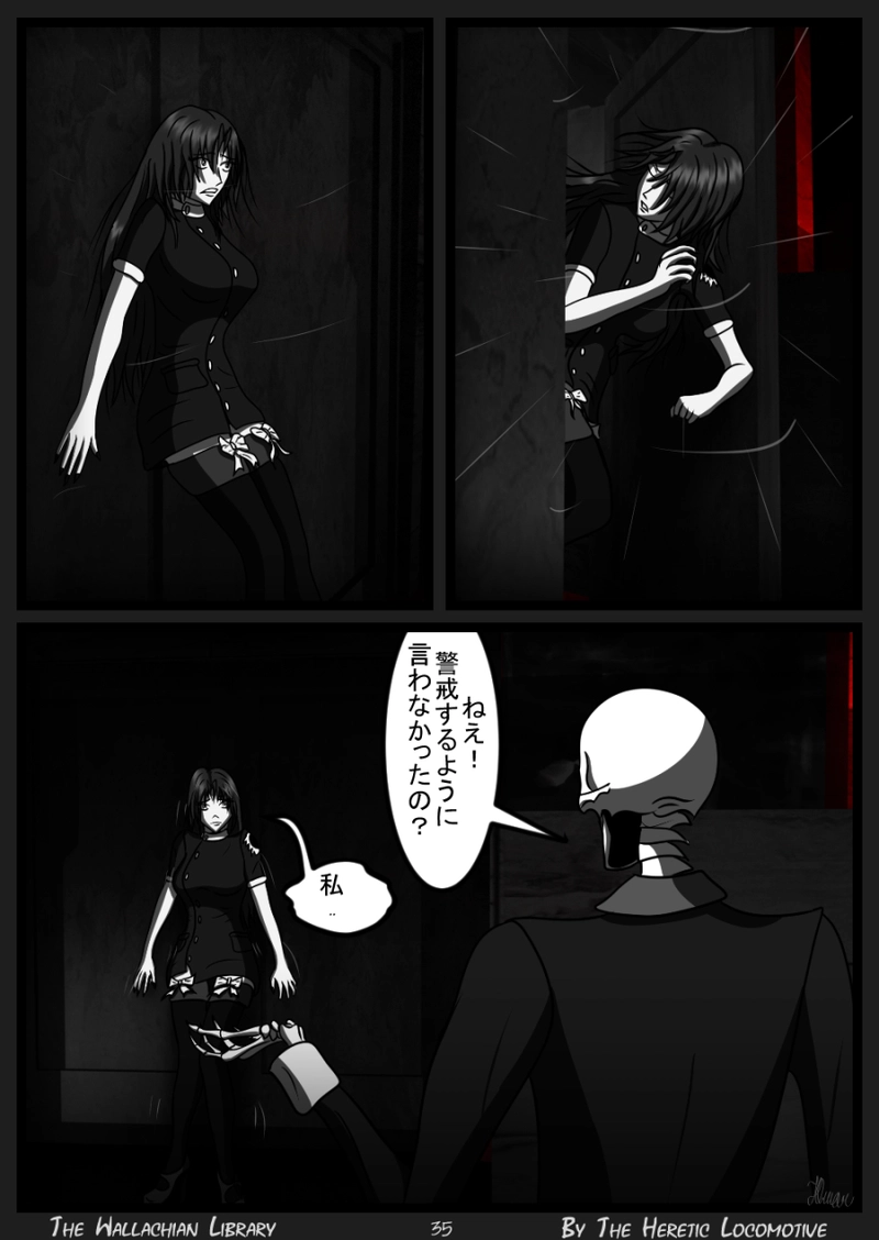  第1章 - パート -4-