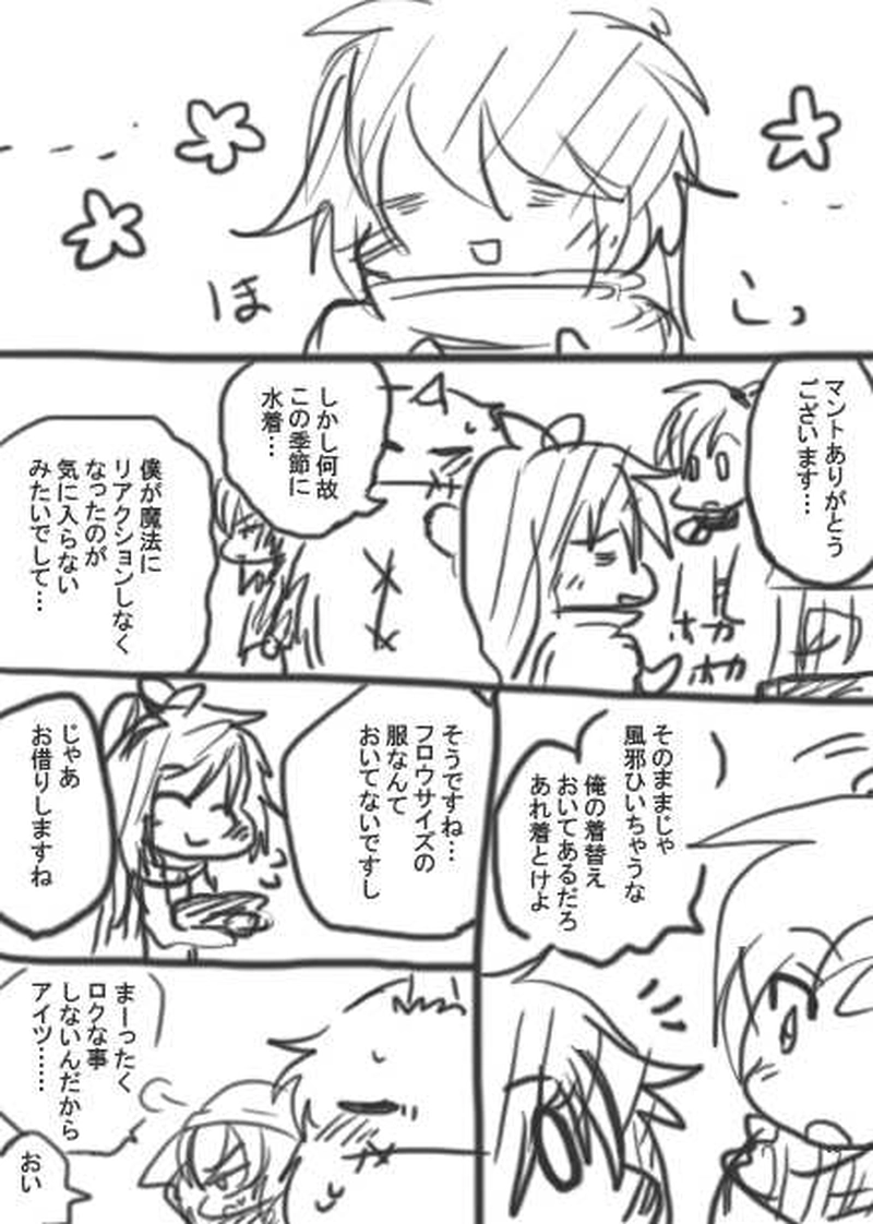 93話・らくがき漫画