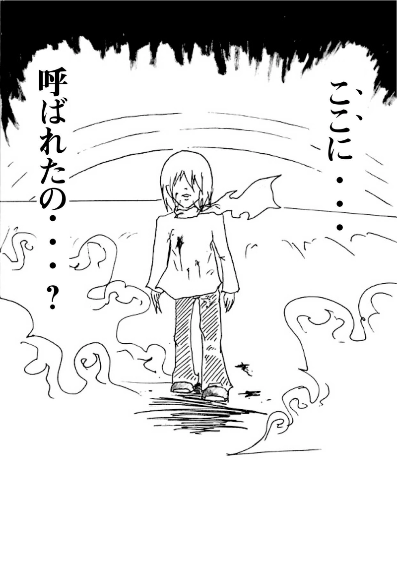 Re:001 はじまっちゃった