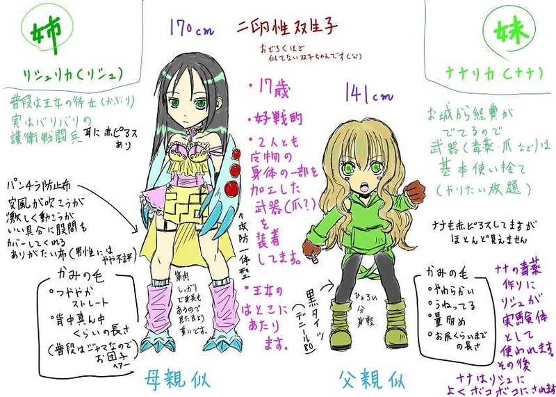 第17話　「裏口での攻防」