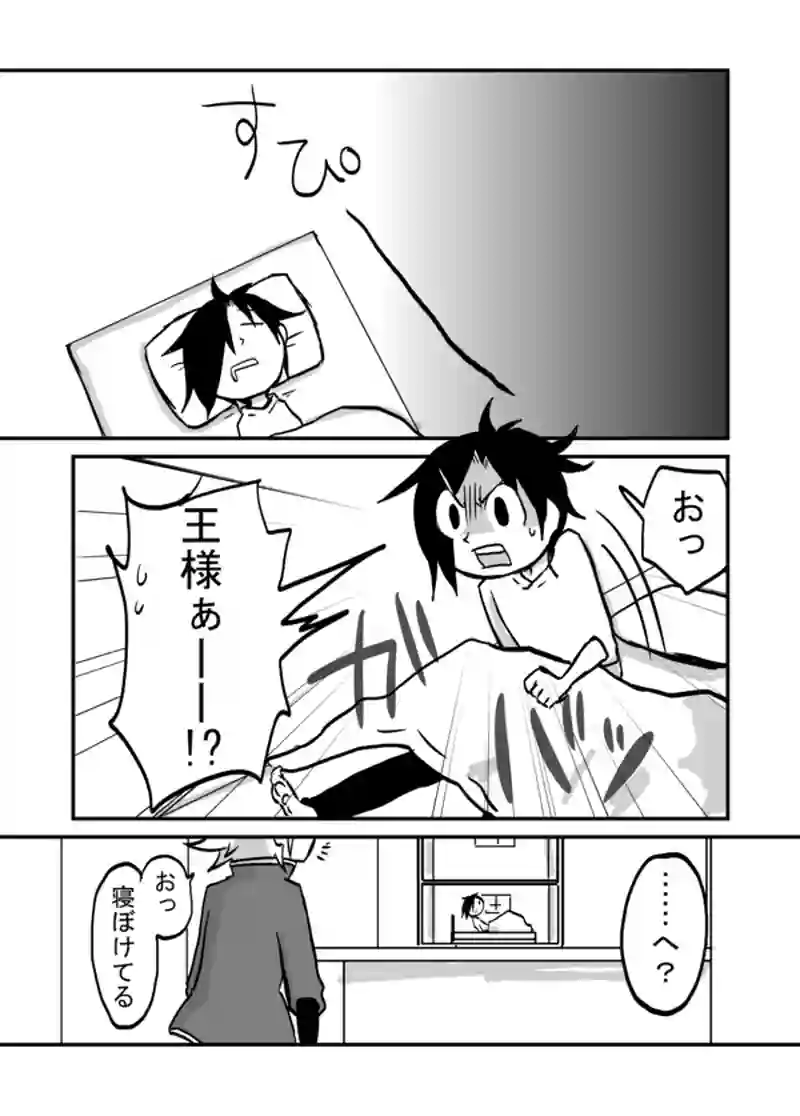 ４４話：理子に関する面白い話