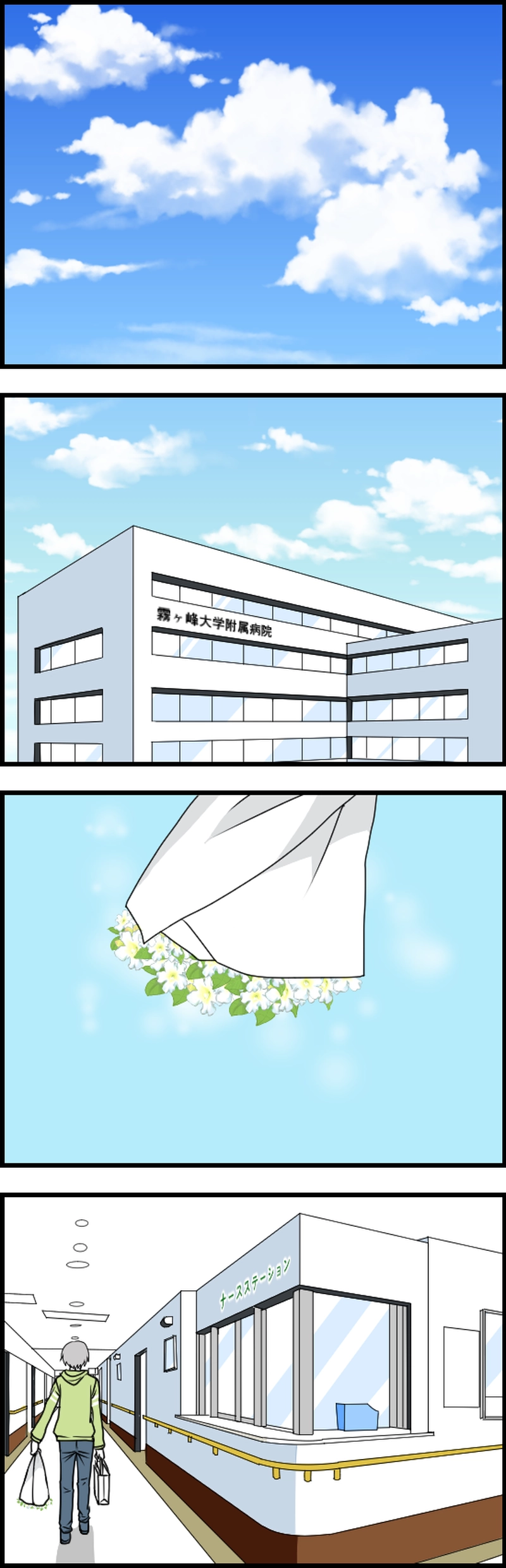 頭にやたらと残る歌詞