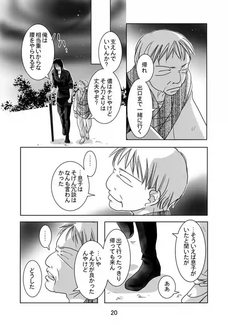 №28（1）