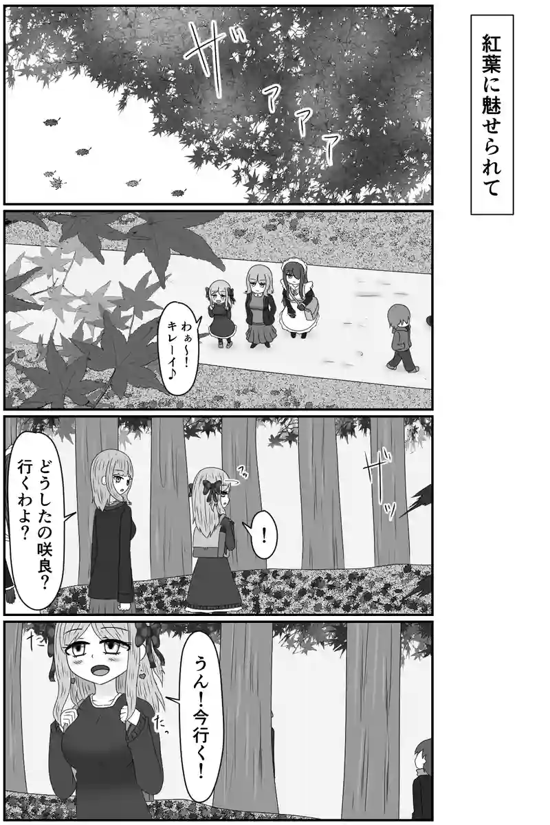 お手軽なチョイス