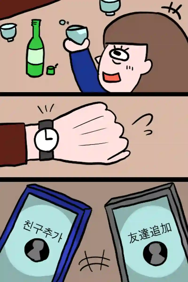 ある日の出来事２－２