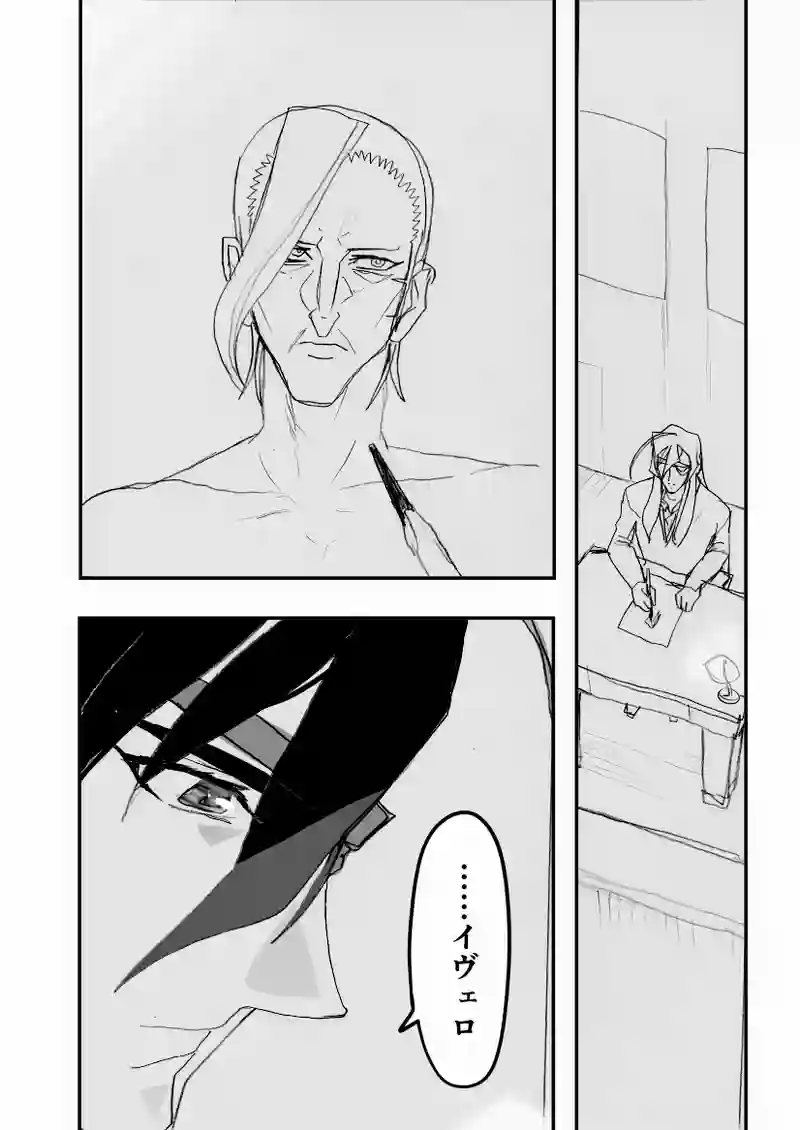 第57話　コーヒーに、扇動
