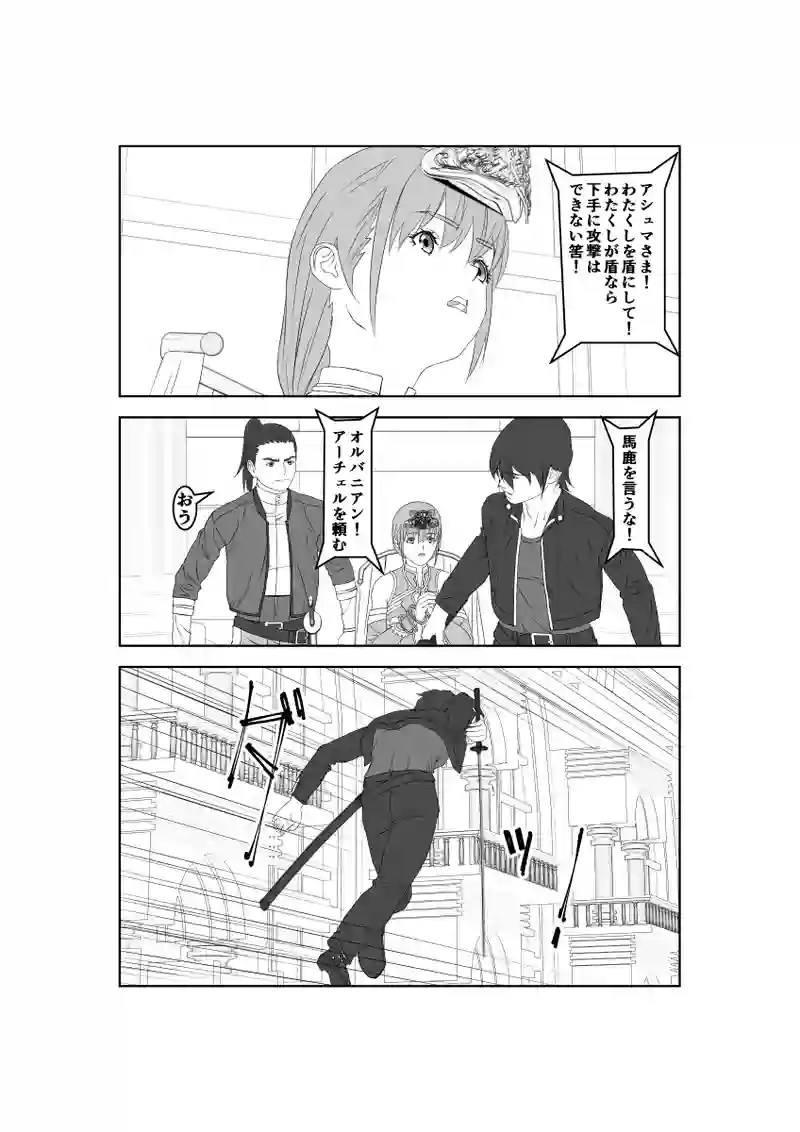 第46話