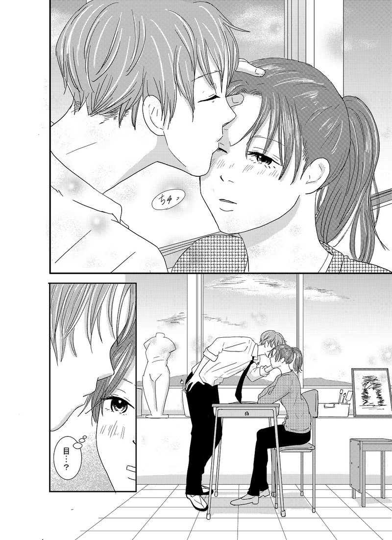 待ちわびたそうちゃん