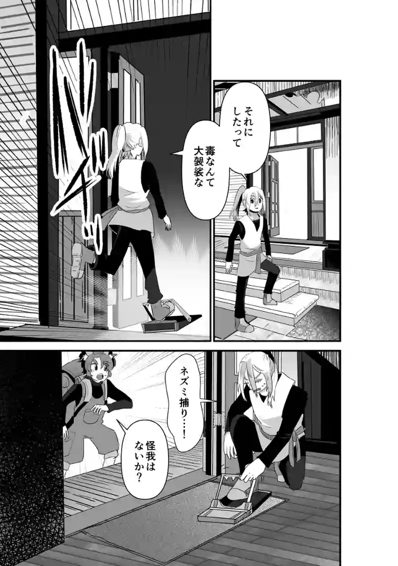 帰るべき場所
