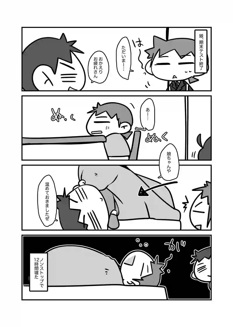 アフターサービス