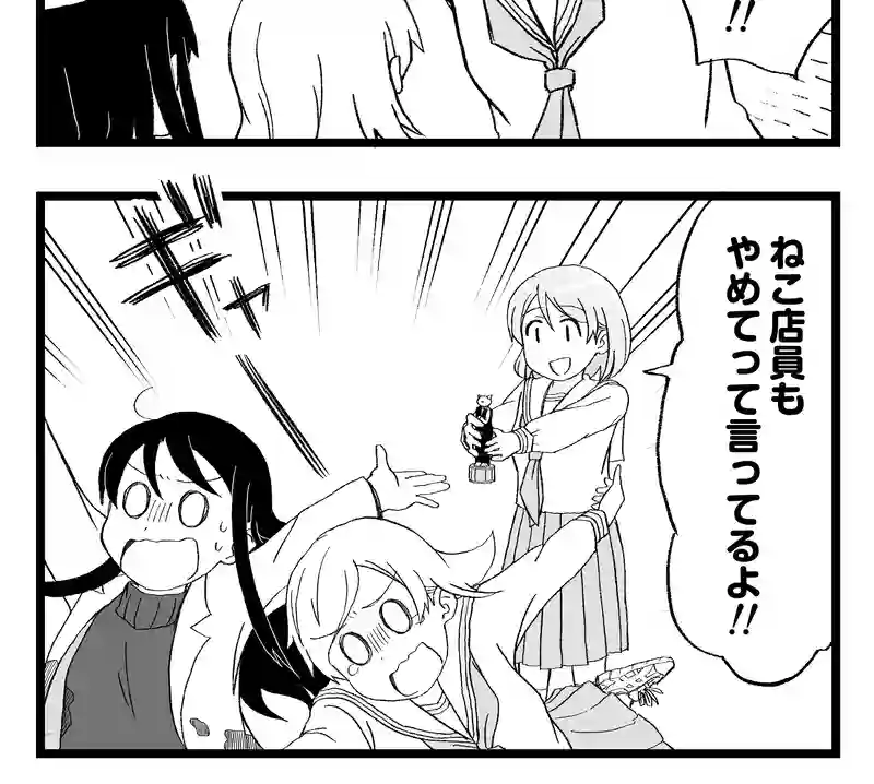 第6話 こうふく