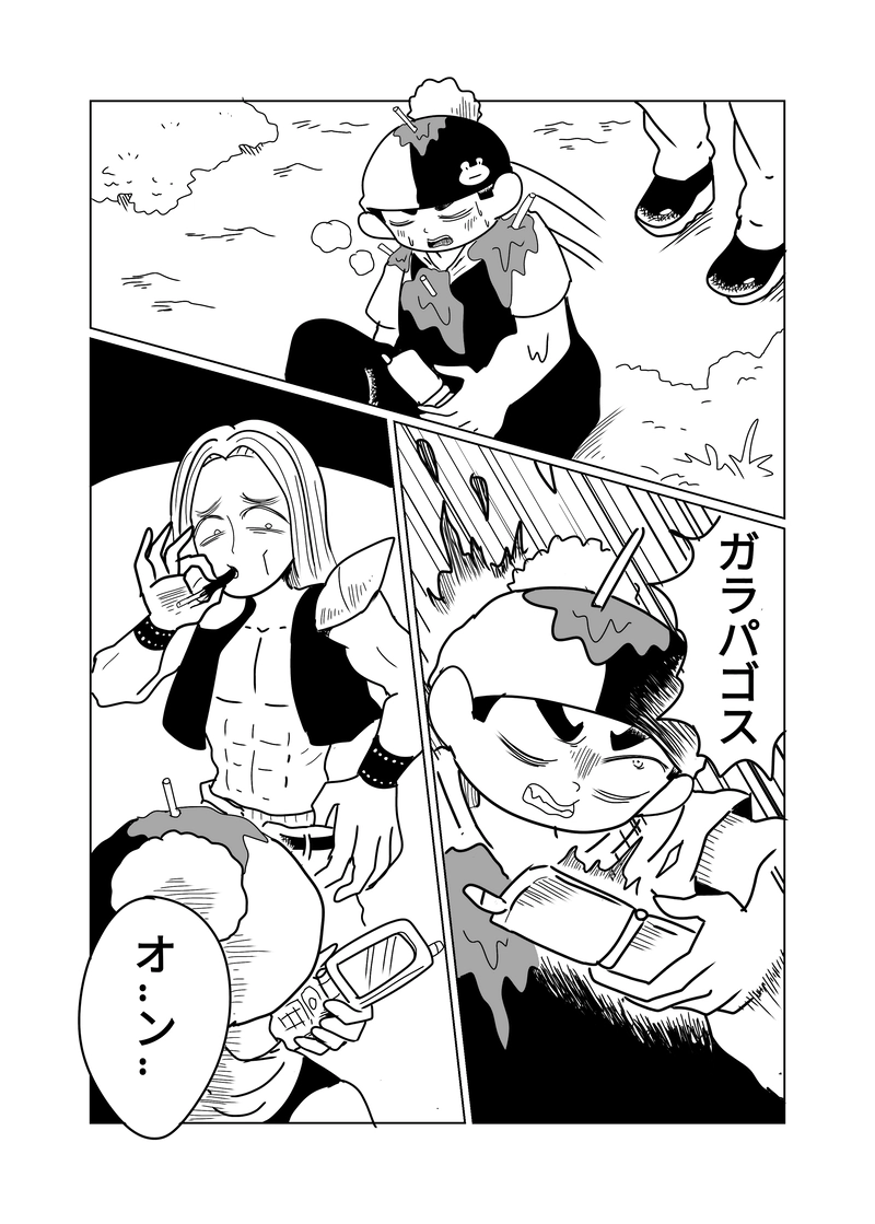 野山王国編　9話　僕らの闘志