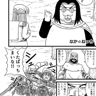 3話