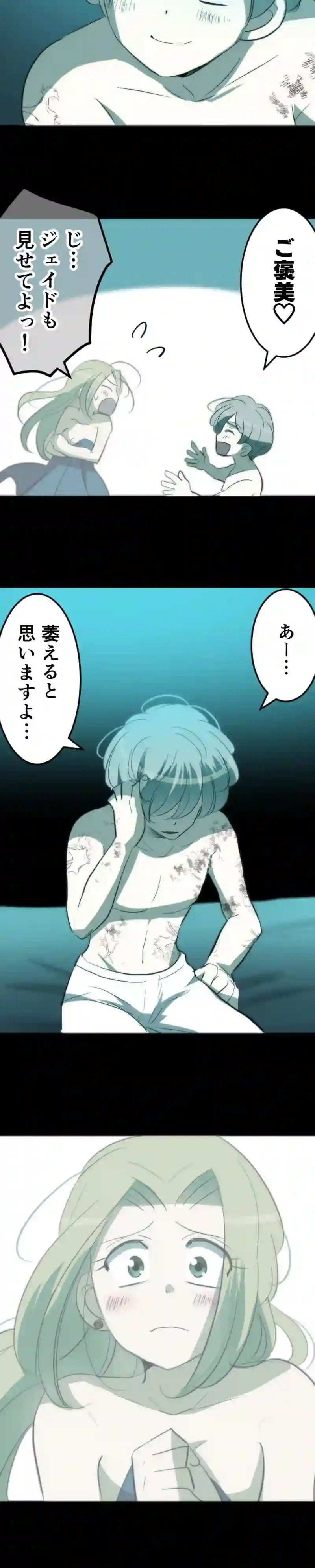 CASE127　あなたは彼女を救えますか？-1