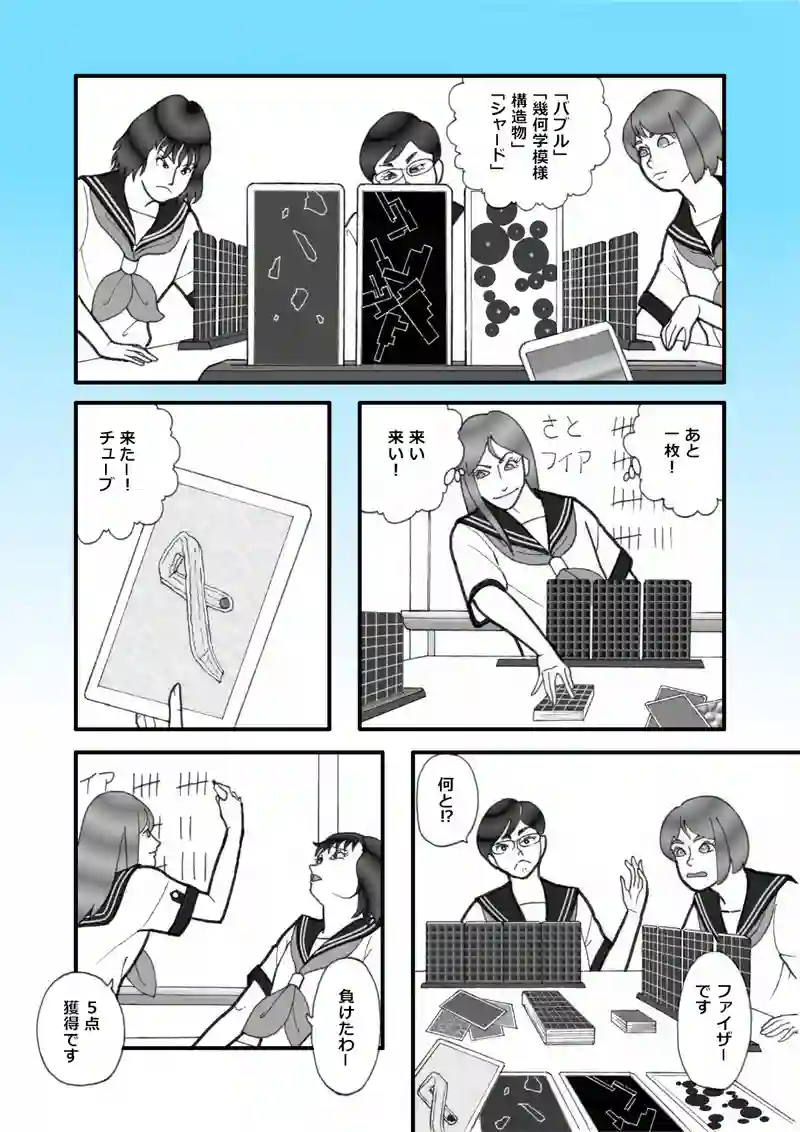 人類史上最悪の犯罪