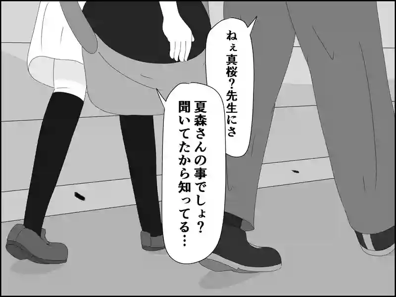 ５５話：優先順位