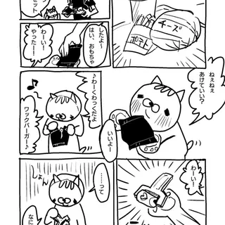 121〜131