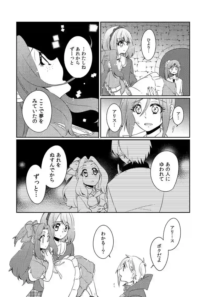 第10話
