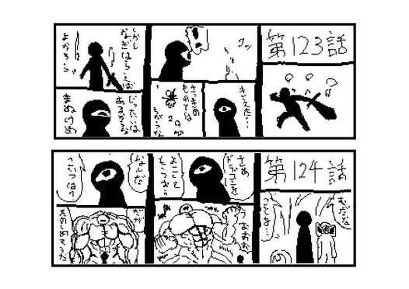 第１２１話～第１３０話