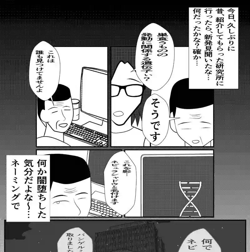 3−5