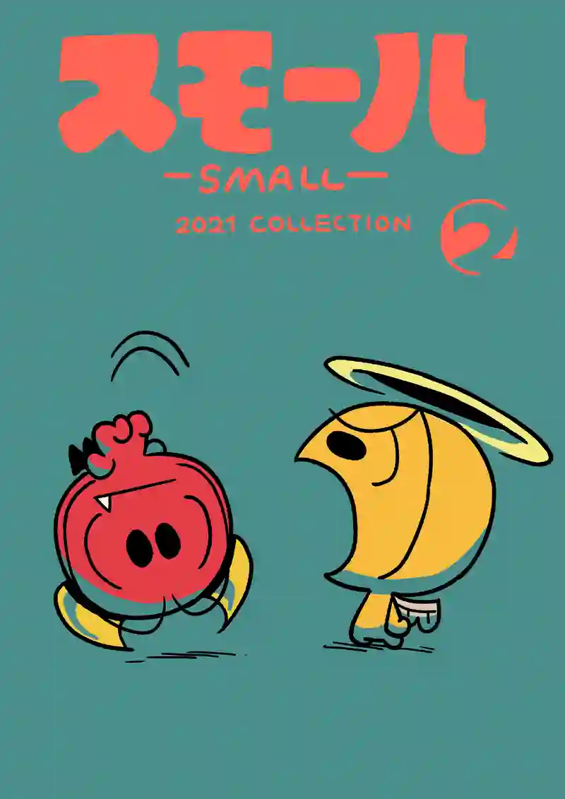 2021年コレクション（7月～12月）