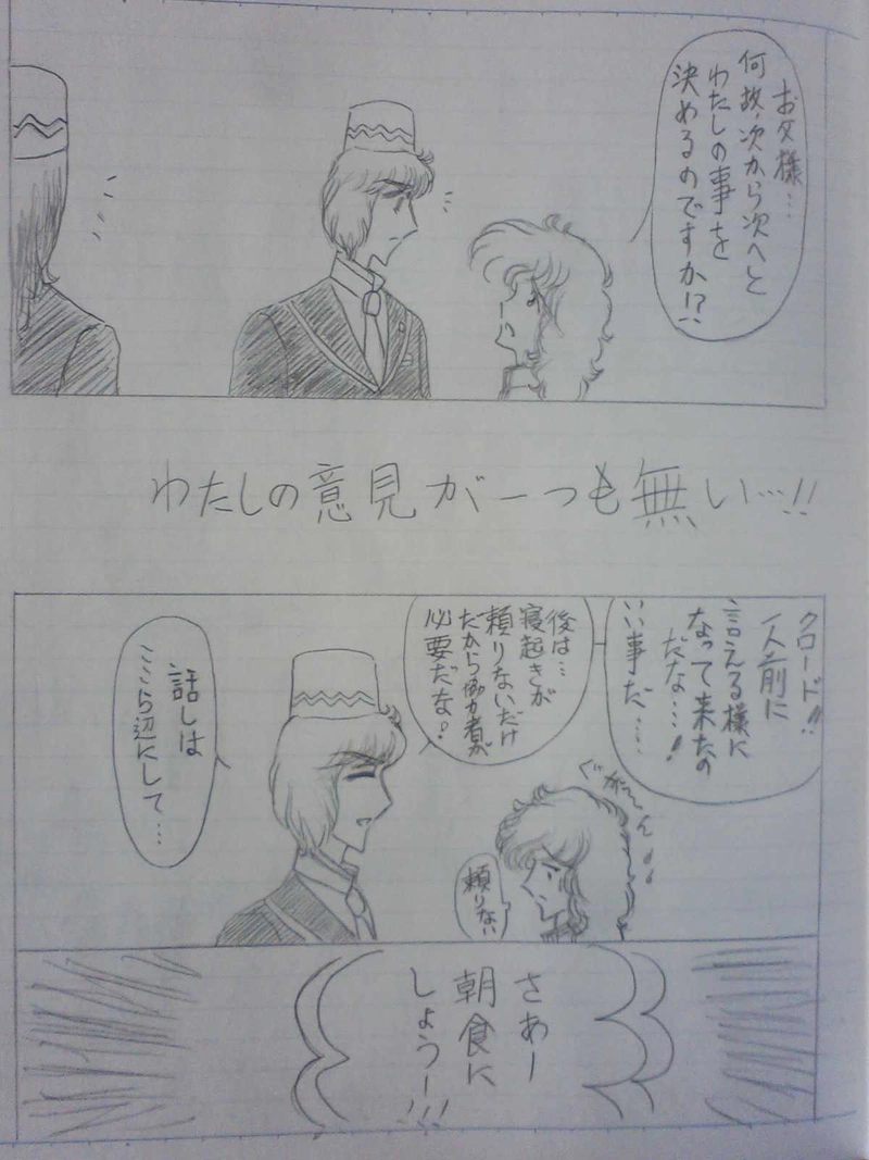 リヒター王国１９