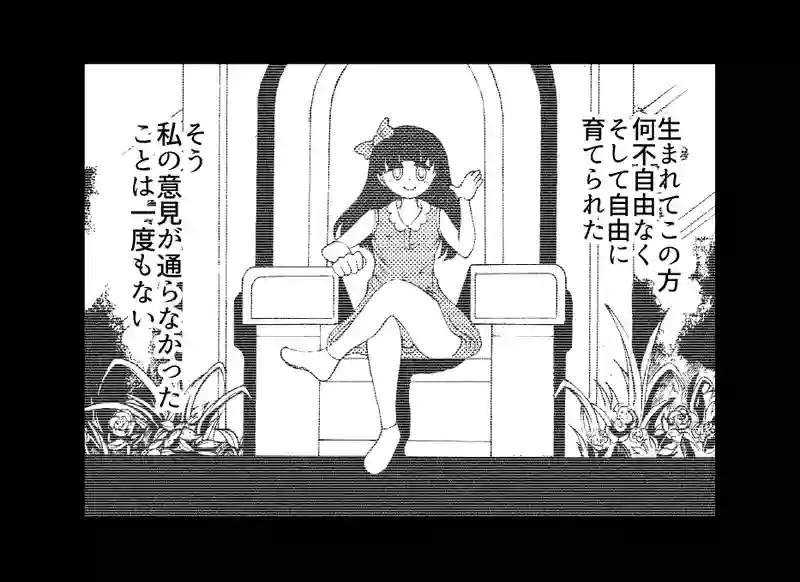 第１００話